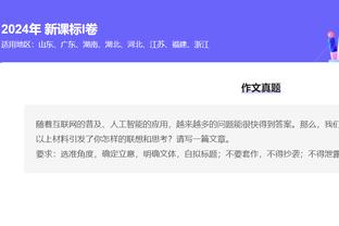 半岛全站手机客户端下载官网截图2